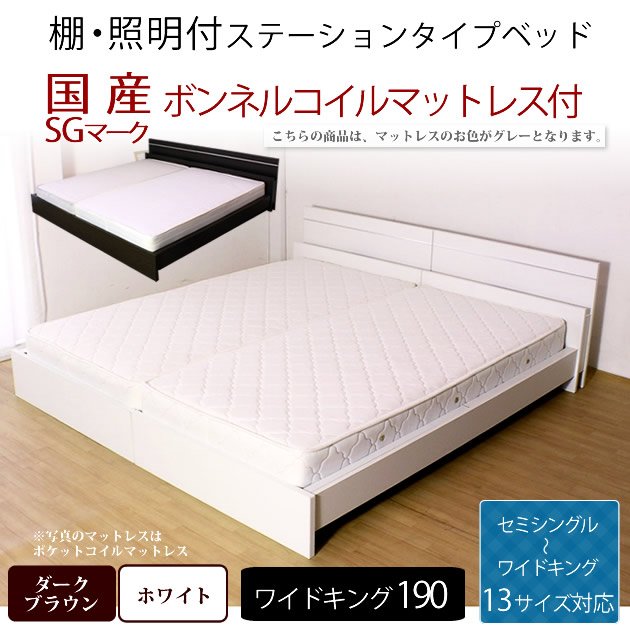 脚付きベッド（レッグタイプ） キングサイズ| ベッド・マットレス通販