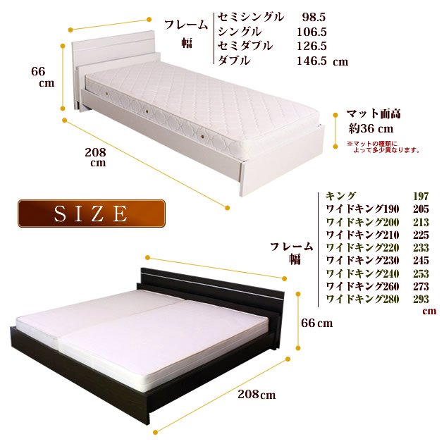 ベッド ワイドキング220（S+SD） 2層ポケットコイルマットレス付き
