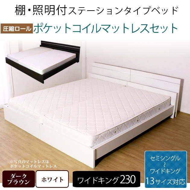 脚付きベッド（レッグタイプ） キングサイズ| ベッド・マットレス通販