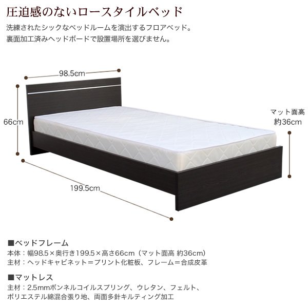 デザインフロアベッド キング(SS+SS) 2つ折ボンネルコイル付 13 デザインフロアベッド キング(SS+SS) 2つ折ボンネルコイル付 13