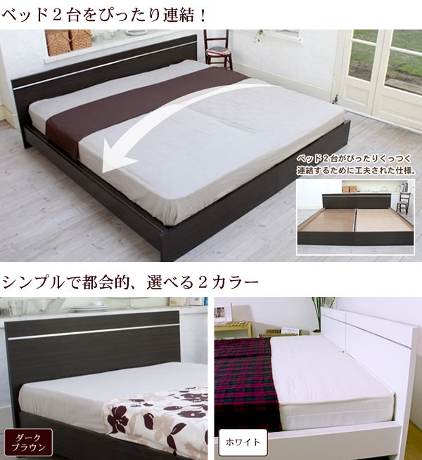 デザインフロアベッド セミダブル 日本製SGマットレス付 13サイズ対応
