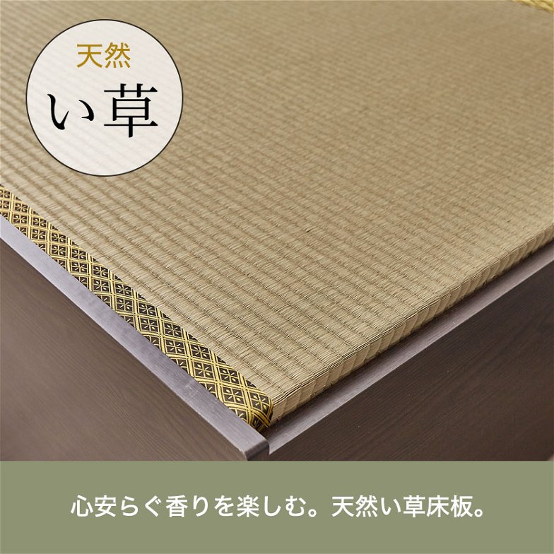 畳ベッド シングル 日本製 高さ29cm シングル い草畳タイプ 布団が収納できる大容量収納畳ベッド 国産 たたみベッド 畳 収納付きベッド