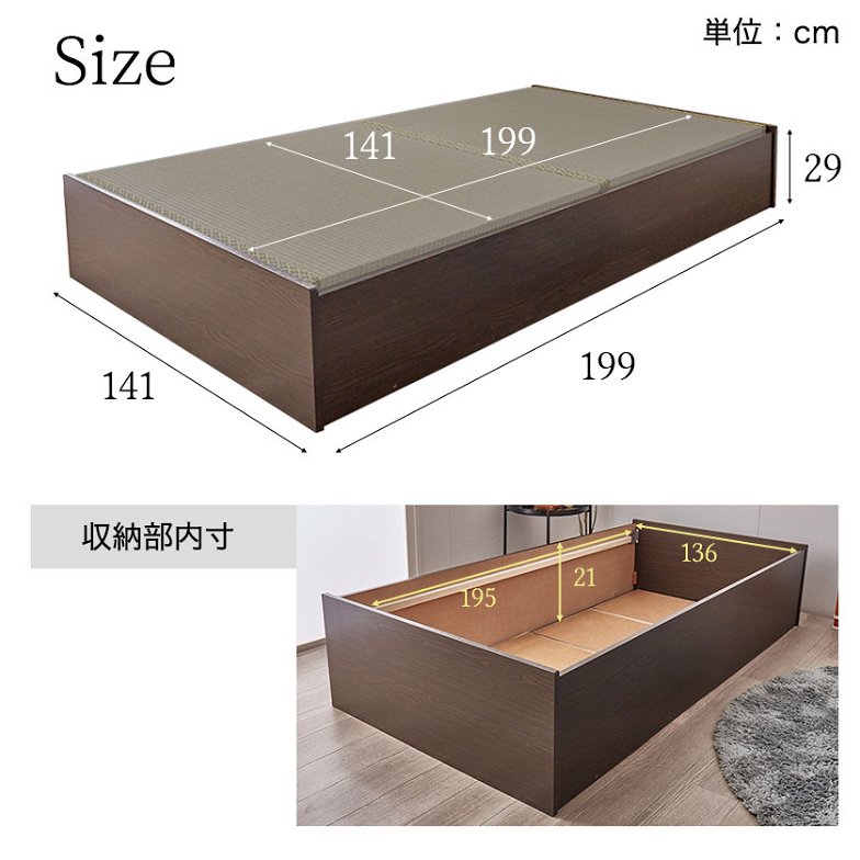 畳ベッド ダブル 日本製 高さ29cm ダブル い草畳タイプ 布団が収納できる大容量収納畳ベッド 国産 たたみベッド 畳 収納付きベッド
