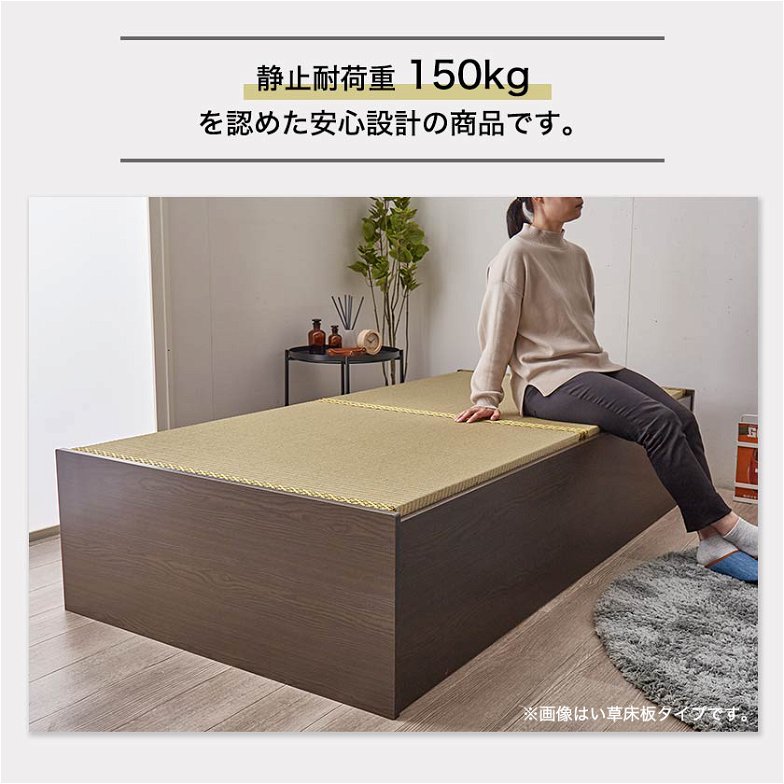畳ベッド シングル 日本製 高さ42cm シングル い草畳タイプ 布団が収納できる大容量収納畳ベッド 国産 たたみベッド 畳 収納付きベッド