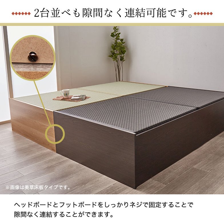 畳ベッド セミダブル 日本製 高さ42cm セミダブル い草畳タイプ 布団が収納できる大容量収納畳ベッド 国産 たたみベッド 畳