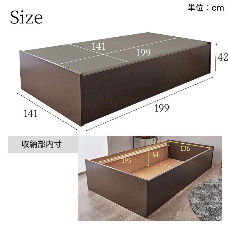畳ベッド ダブル 日本製 高さ42cm ダブル い草畳タイプ 布団が収納できる大容量収納畳ベッド 国産 たたみベッド 畳 収納付きベッド