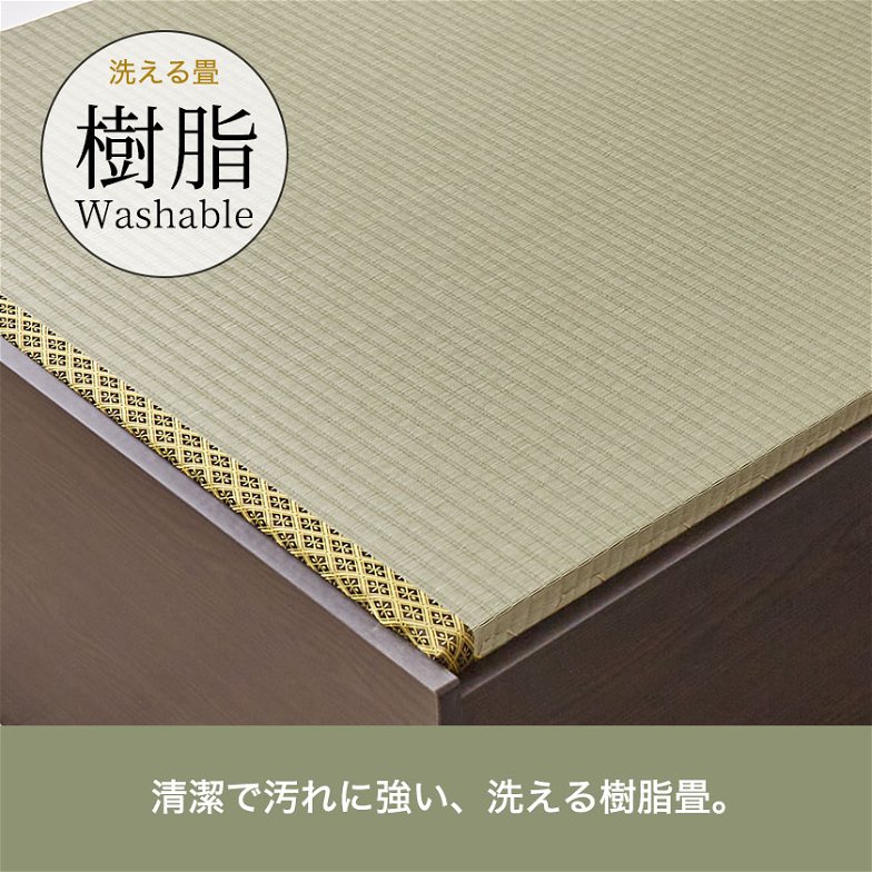 畳ベッド セミダブル 日本製 高さ29cm セミダブル 洗える畳タイプ 布団が収納できる大容量収納畳ベッド 国産 たたみベッド 畳