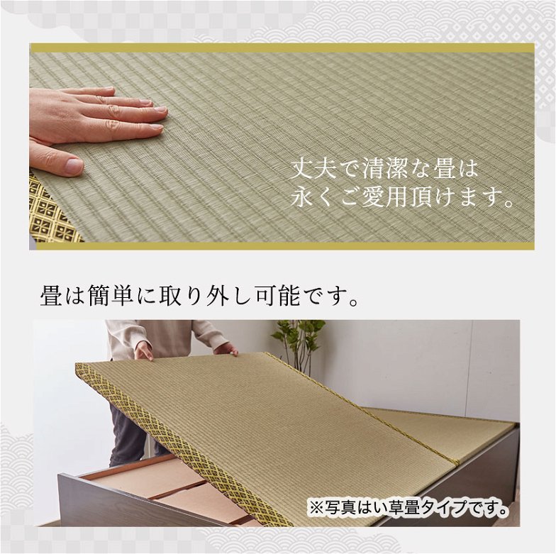 畳ベッド セミダブル 日本製 高さ29cm セミダブル 洗える畳タイプ 布団が収納できる大容量収納畳ベッド 国産 たたみベッド 畳