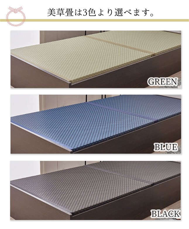 畳ベッド ダブル 日本製 高さ29cm ダブル 美草畳タイプ 布団が収納できる大容量収納畳ベッド 国産 たたみベッド 畳 収納付きベッド