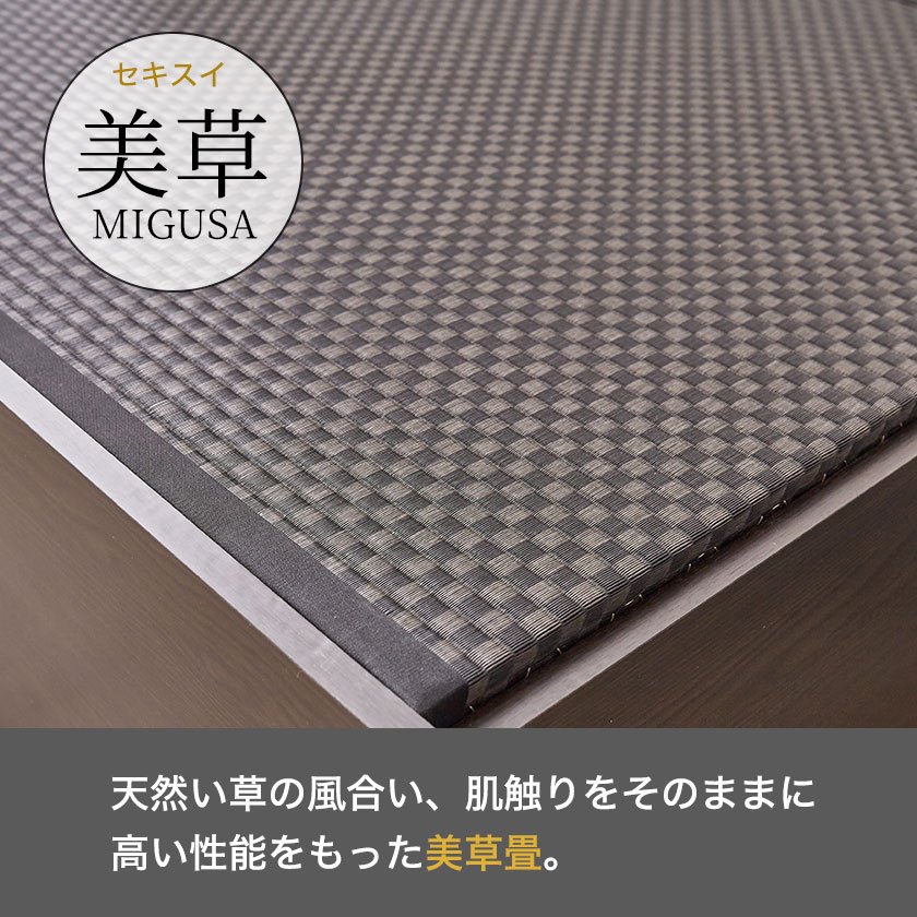 畳ベッド シングル 日本製 高さ42cm シングル 美草畳タイプ 布団が収納