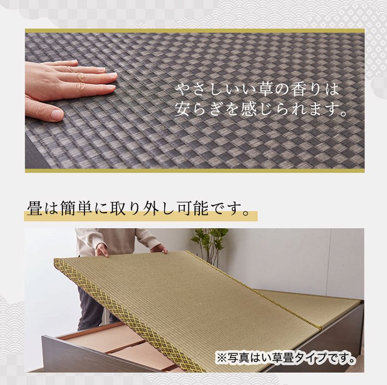 畳ベッド セミダブル 日本製 高さ42cm セミダブル 美草畳タイプ 布団が収納できる大容量収納畳ベッド 国産 たたみベッド 畳