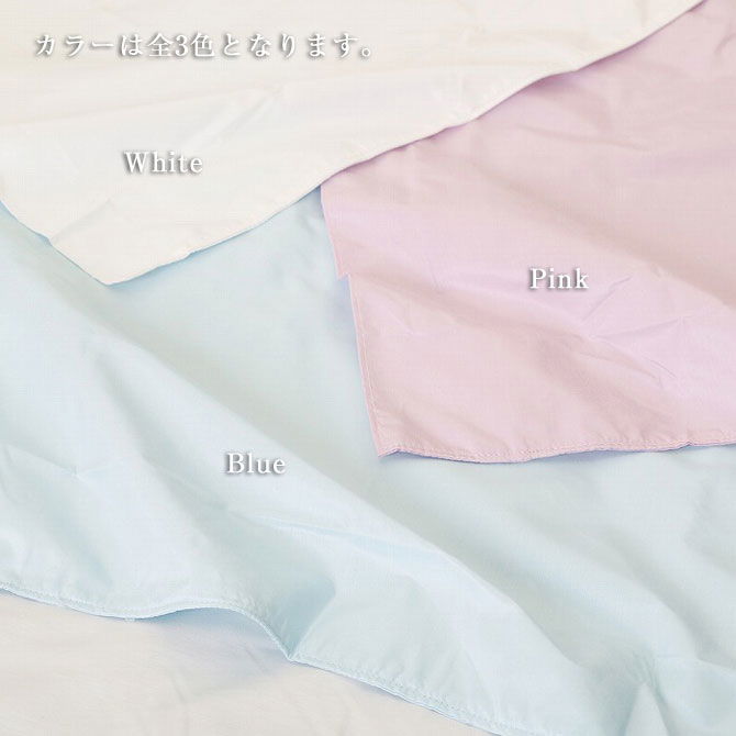 SNフレッシュ加工ピロケース 63×43cm 昭和西川 枕カバー ピンク ブルー