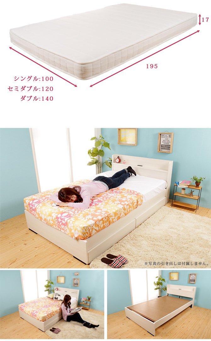 [送料込み・匿名配送]  日本ベッド製セミダブル ベッドフレーム　マットレス付き◯マットレス