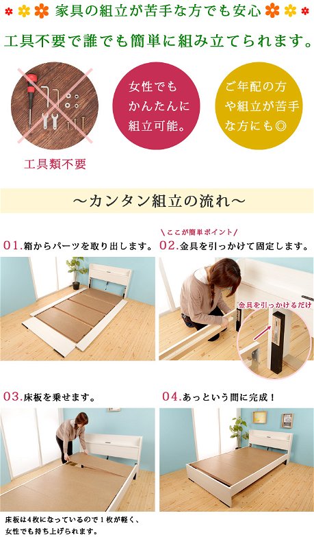 【ポイント10倍】ベッド シングル ベッドフレーム 収納ベッド 日本製 国産 コンセント付き 宮付き 棚付き 宮棚付き シンプル 北欧 マットレス付き