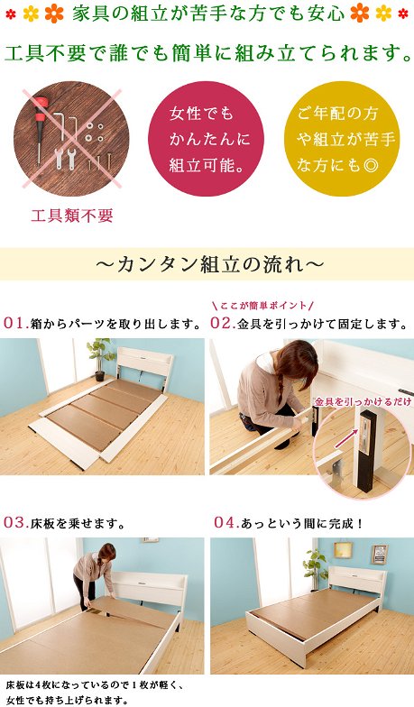 【ポイント10倍】ベッド セミダブル ベッドフレーム 収納ベッド 日本製 国産 コンセント付き 宮付き 棚付き 宮棚付き シンプル 北欧 マットレス付き