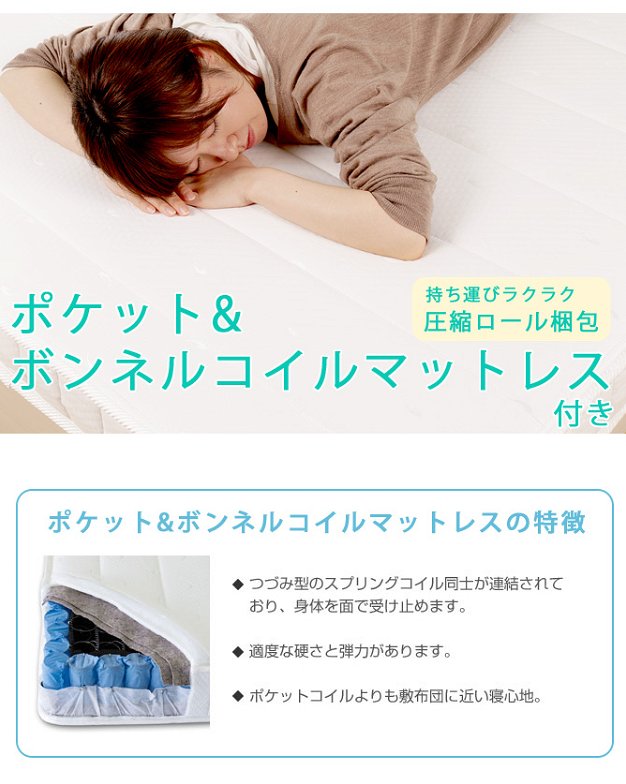【ポイント10倍】ベッド セミダブル ベッドフレーム 収納ベッド 日本製 国産 コンセント付き 宮付き 棚付き 宮棚付き シンプル 北欧 マットレス付き