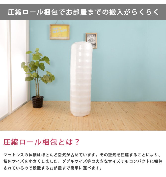 【ポイント10倍】ベッド セミダブル ベッドフレーム 収納ベッド 日本製 国産 コンセント付き 宮付き 棚付き 宮棚付き シンプル 北欧 マットレス付き