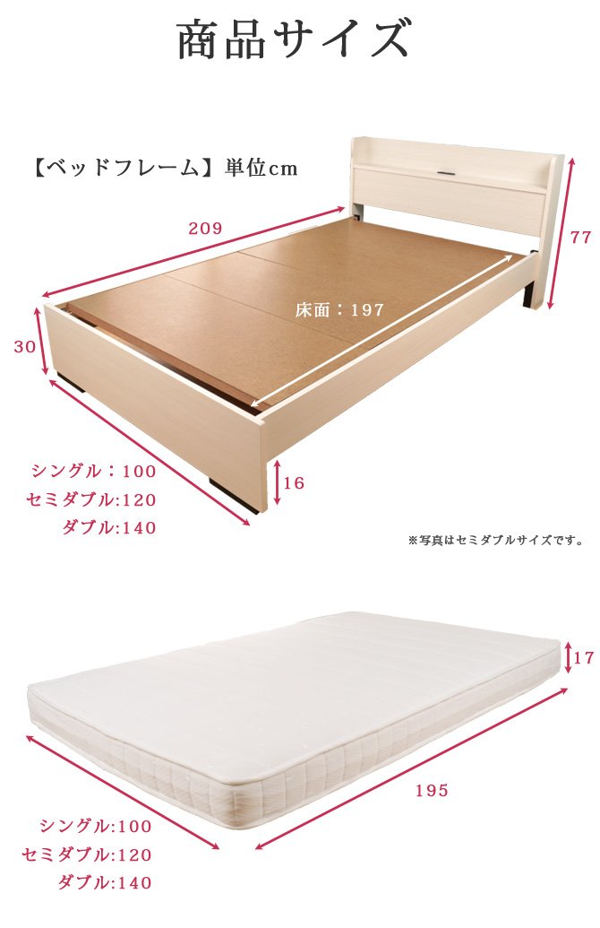 ベッド ダブル ベッドフレーム 収納ベッド 日本製 国産 コンセント付き