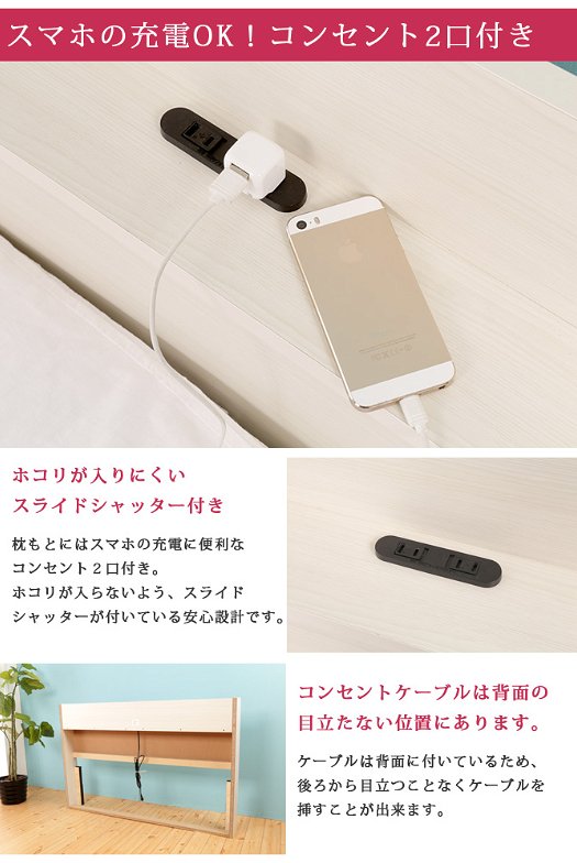 【ポイント10倍】ベッド ダブル ベッドフレーム 収納ベッド 日本製 国産 コンセント付き 宮付き 棚付き 宮棚付き シンプル 北欧 マットレス付き