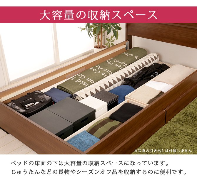 【ポイント10倍】ベッド ダブル ベッドフレーム 収納ベッド 日本製 国産 コンセント付き 宮付き 棚付き 宮棚付き シンプル 北欧 マットレス付き