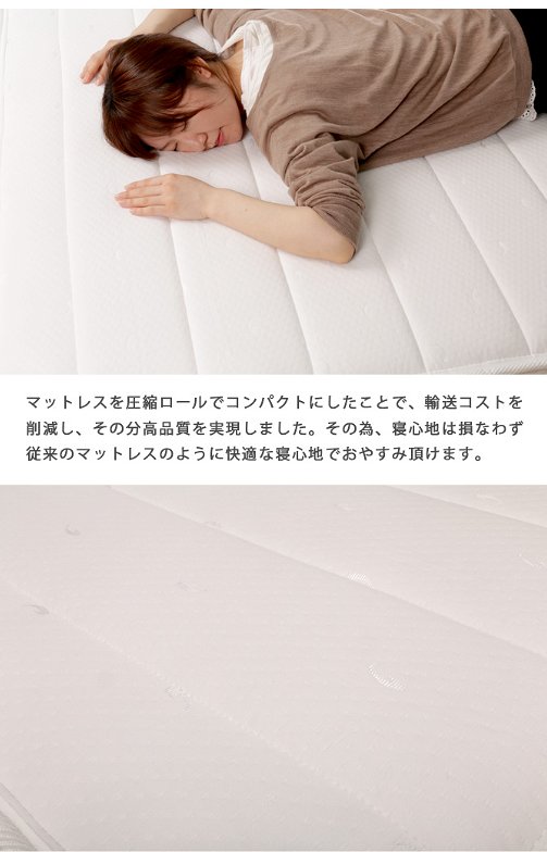 【ポイント10倍】ベッド シングル ベッドフレーム 収納ベッド 日本製 国産 コンセント付き 宮付き 棚付き 宮棚付き シンプル 北欧 マットレス付き