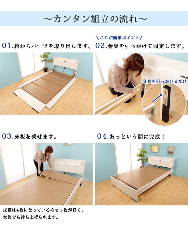【ポイント10倍】ベッド シングル ベッドフレーム 収納ベッド 日本製 国産 コンセント付き 宮付き 棚付き 宮棚付き シンプル 北欧 マットレス付き
