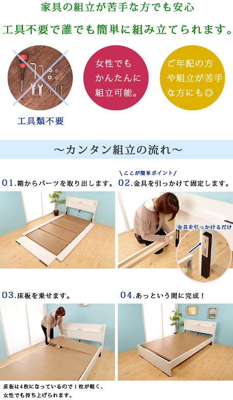 【ポイント10倍】ベッド シングル ベッドフレーム 収納ベッド 日本製 国産 コンセント付き 宮付き 棚付き 宮棚付き シンプル 北欧 マットレス付き
