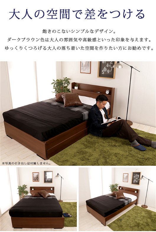 【ポイント10倍】ベッド セミダブル ベッドフレーム 収納ベッド 日本製 国産 コンセント付き 宮付き 棚付き 宮棚付き シンプル 北欧 マットレス付き