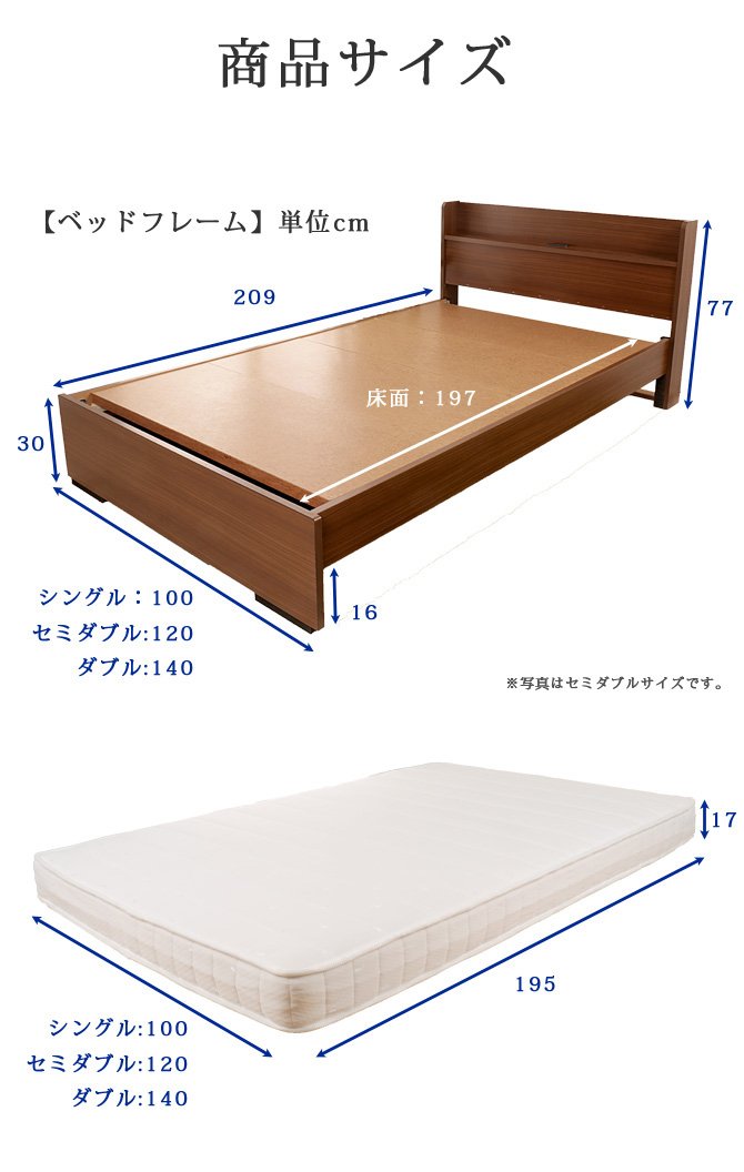 ベッド ダブル ベッドフレーム 収納ベッド 日本製 国産 コンセント付き
