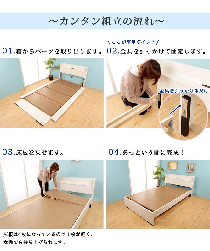ベッド ダブル ベッドフレーム 収納ベッド 日本製 国産 コンセント付き