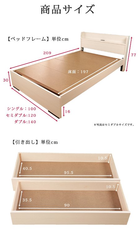 【ポイント10倍】ベッド シングル ベッドフレーム 収納ベッド 引出し付き 日本製 国産 コンセント付き 宮付き 棚付き 北欧 おしゃれ マットレス付き