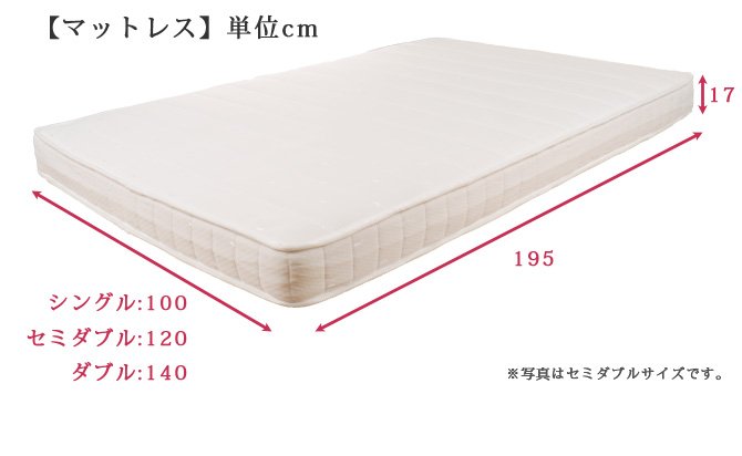ベッド シングル ベッドフレーム 収納ベッド 引出し付き 日本製 国産 コンセント付き 宮付き 棚付き 北欧 おしゃれ マットレス付き