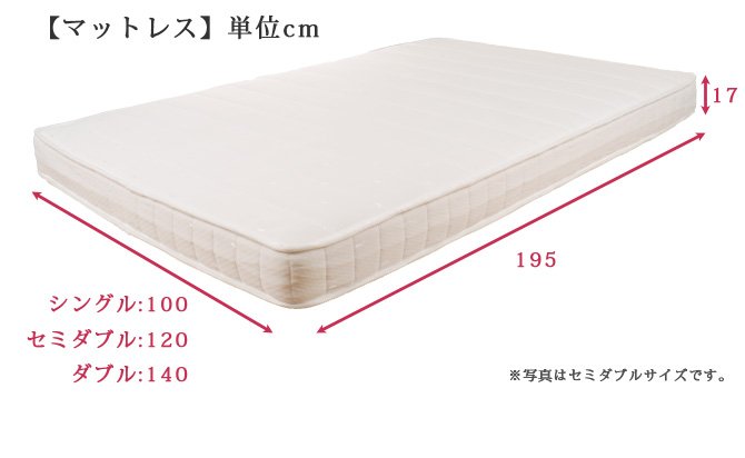 【ポイント10倍】ベッド シングル ベッドフレーム 収納ベッド 引出し付き 日本製 国産 コンセント付き 宮付き 棚付き 北欧 おしゃれ マットレス付き