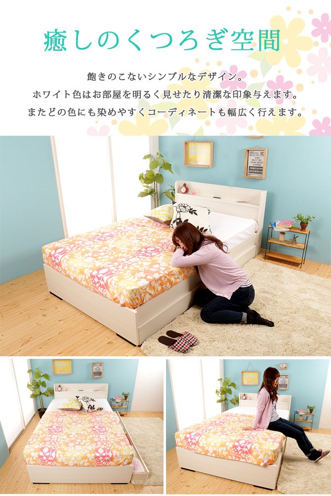 ベッド シングル ベッドフレーム 収納ベッド 引出し付き 日本製 国産