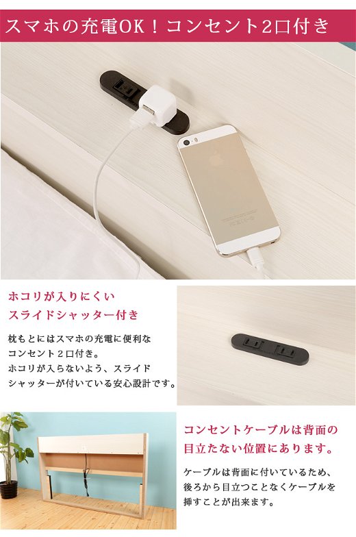 【ポイント10倍】ベッド シングル ベッドフレーム 収納ベッド 引出し付き 日本製 国産 コンセント付き 宮付き 棚付き 北欧 おしゃれ マットレス付き
