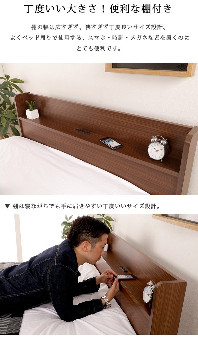 ベッド シングル ベッドフレーム 収納ベッド 引出し付き 日本製 国産