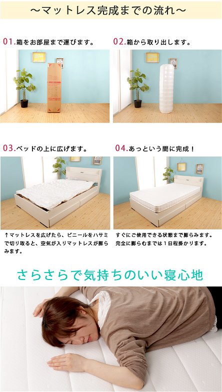 【ポイント10倍】ベッド シングル ベッドフレーム 収納ベッド 引出し付き 日本製 国産 コンセント付き 宮付き 棚付き 北欧 おしゃれ マットレス付き