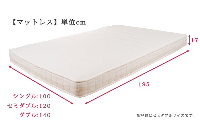 【ポイント10倍】ベッド ダブル ベッドフレーム 収納ベッド 引出し付き 日本製 国産 コンセント付き 宮付き 棚付き シンプル 北欧 マットレス付き