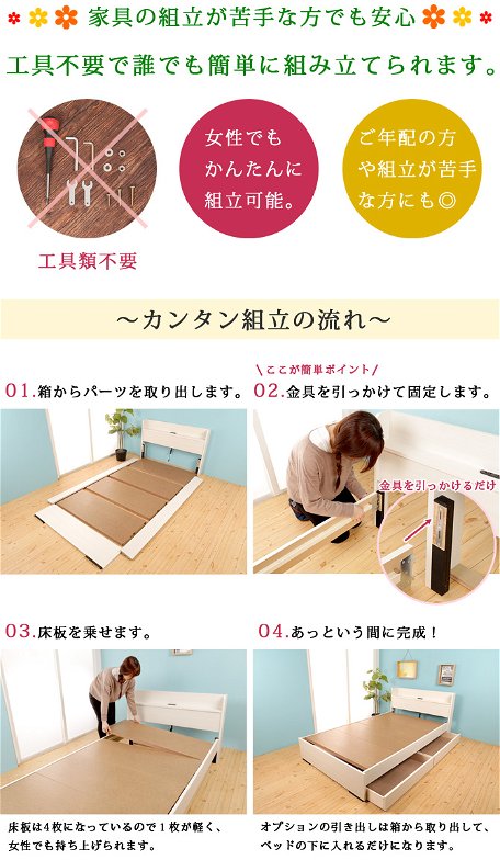 【ポイント10倍】ベッド ダブル ベッドフレーム 収納ベッド 引出し付き 日本製 国産 コンセント付き 宮付き 棚付き シンプル 北欧 マットレス付き
