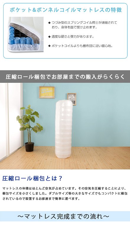 【ポイント10倍】ベッド シングル ベッドフレーム 収納ベッド 引出し付き 日本製 国産 宮付き 棚付き 北欧 おしゃれ かわいい マットレス付き