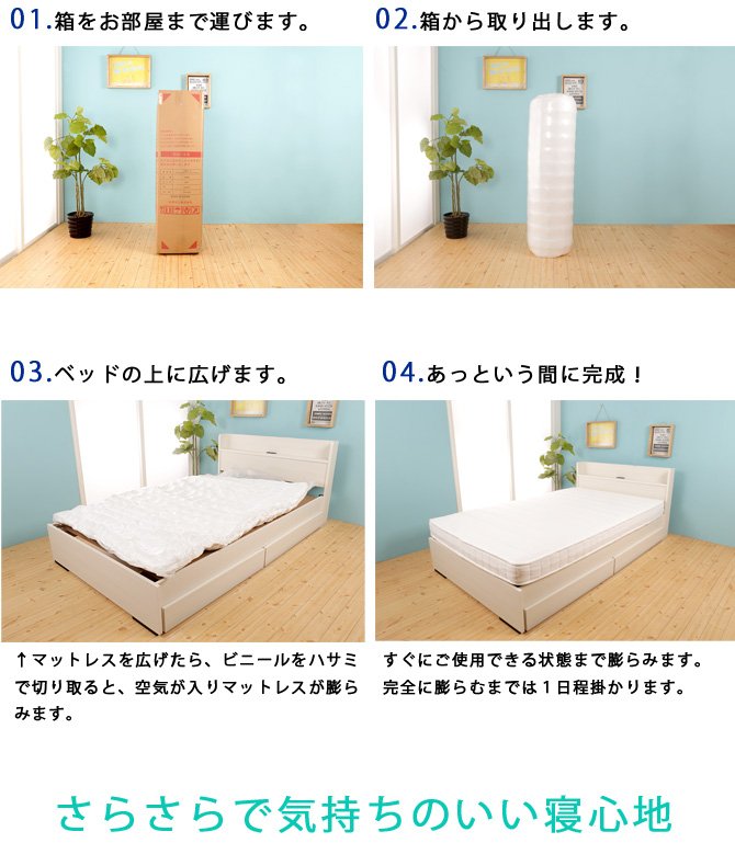 【ポイント10倍】ベッド シングル ベッドフレーム 収納ベッド 引出し付き 日本製 国産 宮付き 棚付き 北欧 おしゃれ かわいい マットレス付き
