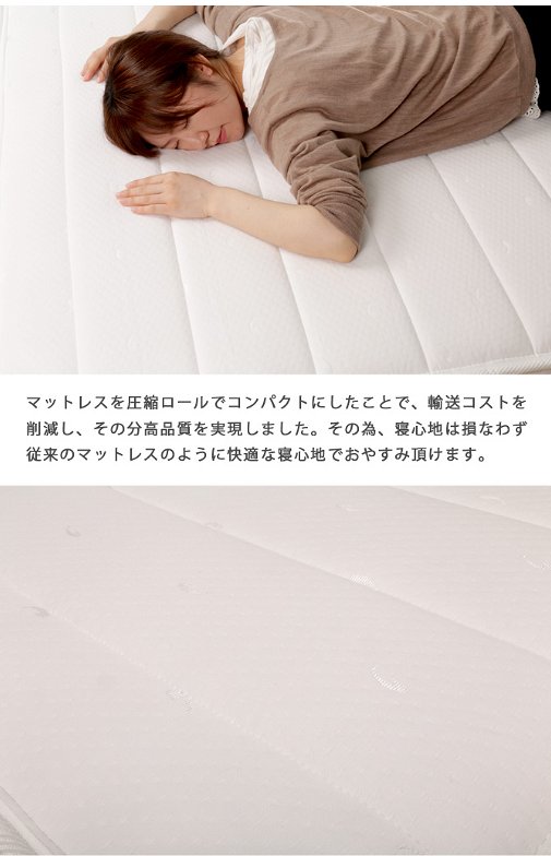 【ポイント10倍】ベッド シングル ベッドフレーム 収納ベッド 引出し付き 日本製 国産 宮付き 棚付き 北欧 おしゃれ かわいい マットレス付き