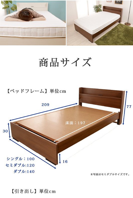 【ポイント10倍】ベッド シングル ベッドフレーム 収納ベッド 引出し付き 日本製 国産 宮付き 棚付き 北欧 おしゃれ かわいい マットレス付き