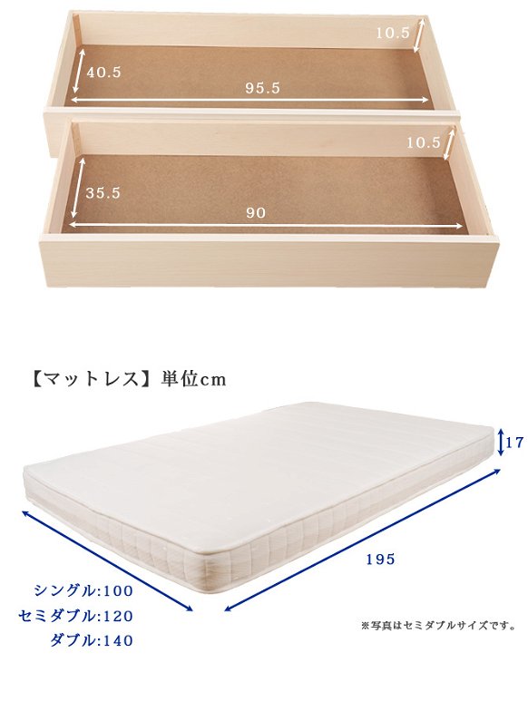【ポイント10倍】ベッド シングル ベッドフレーム 収納ベッド 引出し付き 日本製 国産 宮付き 棚付き 北欧 おしゃれ かわいい マットレス付き