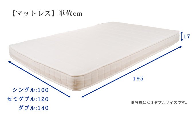 【ポイント10倍】ベッド シングル ベッドフレーム 収納ベッド 引出し付き 日本製 国産 宮付き 棚付き 北欧 おしゃれ かわいい マットレス付き