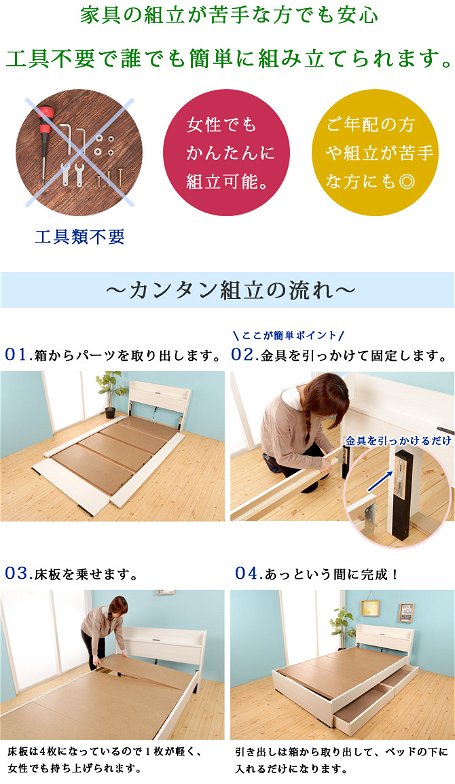 【ポイント10倍】ベッド シングル ベッドフレーム 収納ベッド 引出し付き 日本製 国産 宮付き 棚付き 北欧 おしゃれ かわいい マットレス付き