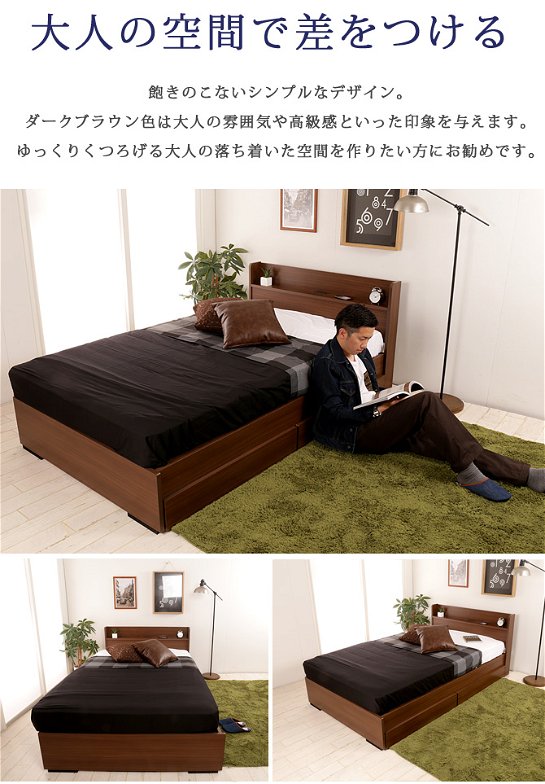 【ポイント10倍】ベッド シングル ベッドフレーム 収納ベッド 引出し付き 日本製 国産 宮付き 棚付き 北欧 おしゃれ かわいい マットレス付き