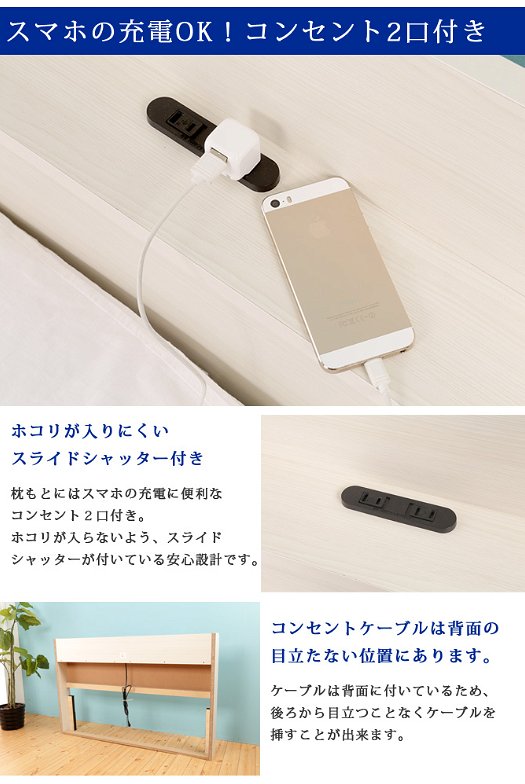 【ポイント10倍】ベッド シングル ベッドフレーム 収納ベッド 引出し付き 日本製 国産 宮付き 棚付き 北欧 おしゃれ かわいい マットレス付き