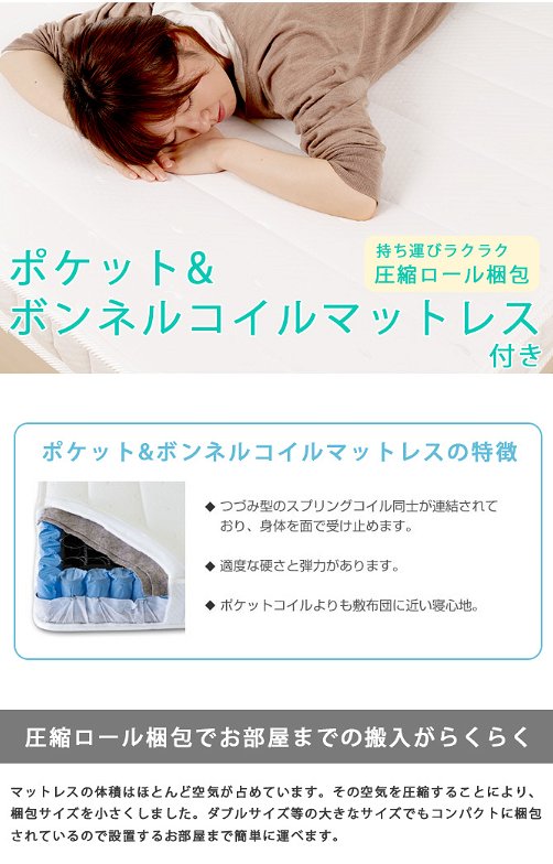 【ポイント10倍】ベッド シングル ベッドフレーム 収納ベッド 引出し付き 日本製 国産 宮付き 棚付き 北欧 おしゃれ かわいい マットレス付き