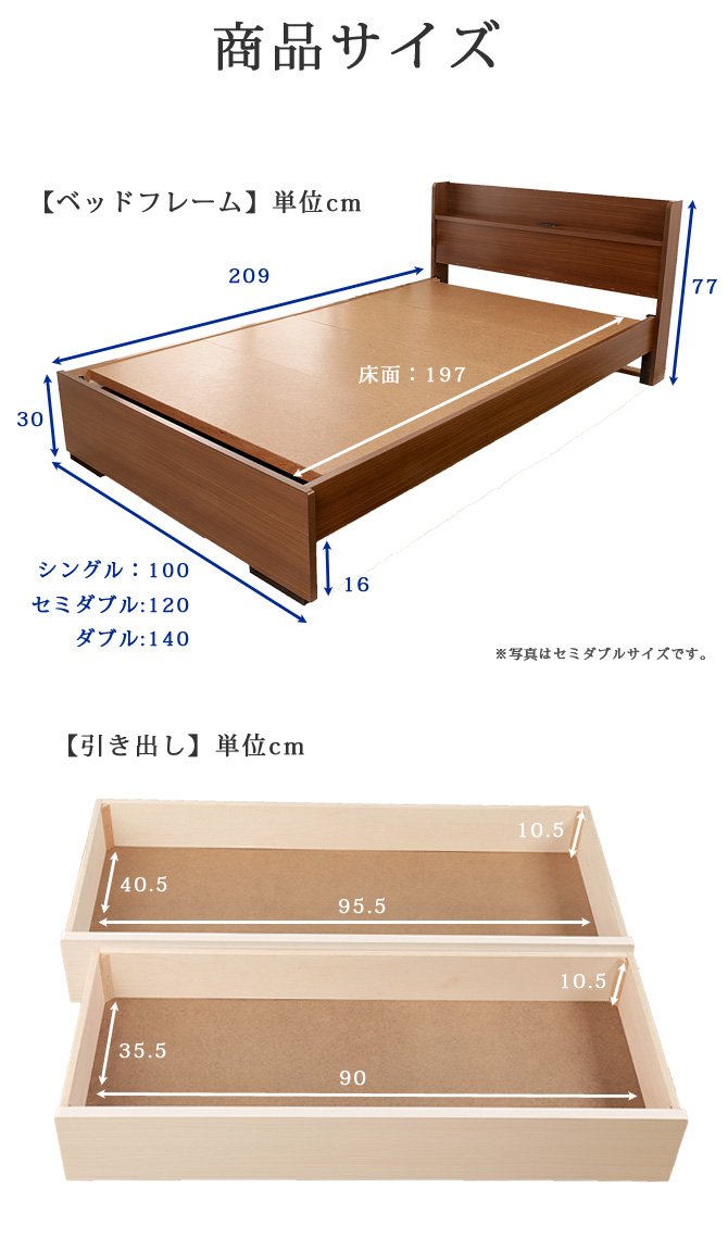 ベッド ダブル ベッドフレーム 収納ベッド 引出し付き 日本製 国産 宮付き 棚付き北欧 おしゃれ かわいい マットレス付き